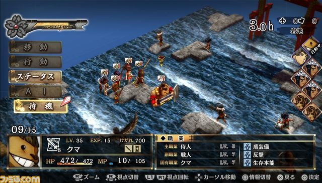 『GOD WARS ~時をこえて~』体験版が本日配信開始、“厳島異聞録攻略ガイド”も公開_17