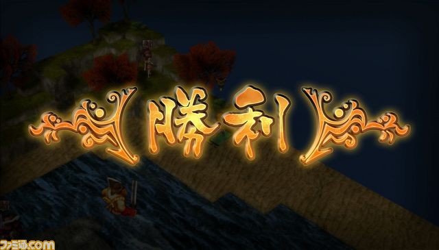 『GOD WARS ~時をこえて~』体験版が本日配信開始、“厳島異聞録攻略ガイド”も公開_11