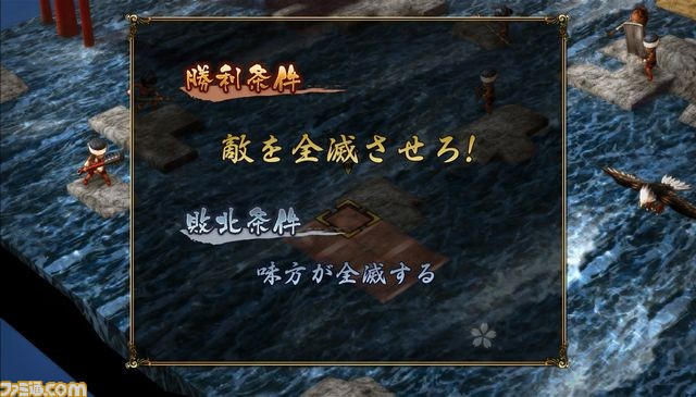 『GOD WARS ~時をこえて~』体験版が本日配信開始、“厳島異聞録攻略ガイド”も公開_04
