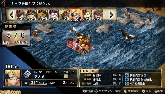 『GOD WARS ~時をこえて~』体験版が本日配信開始、“厳島異聞録攻略ガイド”も公開_05