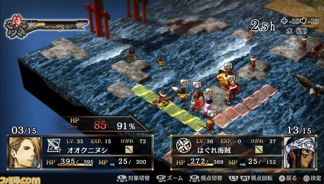 『GOD WARS ~時をこえて~』体験版が本日配信開始、“厳島異聞録攻略ガイド”も公開_06