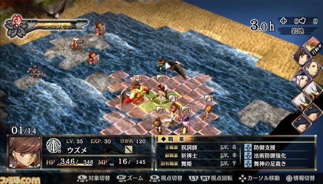 『GOD WARS ~時をこえて~』体験版が本日配信開始、“厳島異聞録攻略ガイド”も公開_03