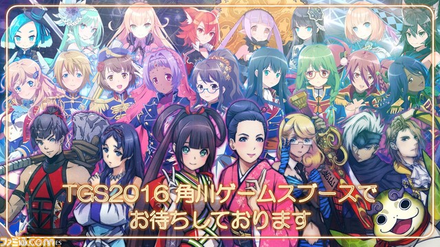 TGS2016の角川ゲームスは声優ブース! スペシャルステージなど出展情報が到着_01