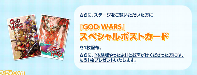 TGS2016の角川ゲームスは声優ブース! スペシャルステージなど出展情報が到着_06