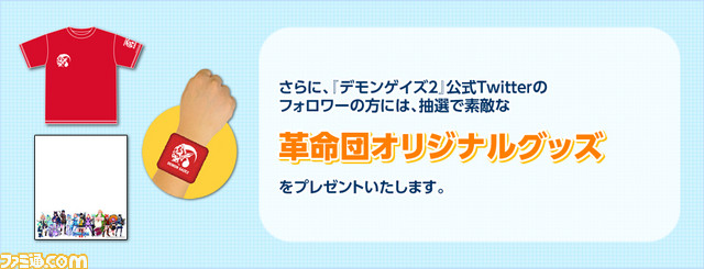 TGS2016の角川ゲームスは声優ブース! スペシャルステージなど出展情報が到着_07