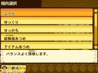 『モンスターハンター ストーリーズ』新たなオトモンや“オトモン探検隊”の新情報を公開_26