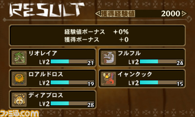 『モンスターハンター ストーリーズ』新たなオトモンや“オトモン探検隊”の新情報を公開_28