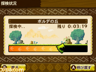 『モンスターハンター ストーリーズ』新たなオトモンや“オトモン探検隊”の新情報を公開_23