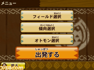 『モンスターハンター ストーリーズ』新たなオトモンや“オトモン探検隊”の新情報を公開_22