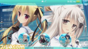 Priministar と 君を仰ぎ乙女は姫に のps Vita用テーマが本日無料配信開始 ゲーム