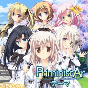 Priministar と 君を仰ぎ乙女は姫に のps Vita用テーマが本日無料配信開始 ゲーム