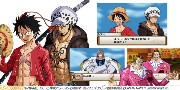 One Piece 大海賊闘技場 ダイカイゾクコロシアム ロブ ルッチが参戦 ゾウ編キャラクターもアシストで登場 ゲーム