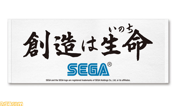 セガの公式Twitterでセガグッズが当たるTwitterキャンペーンが本日より開始!_06