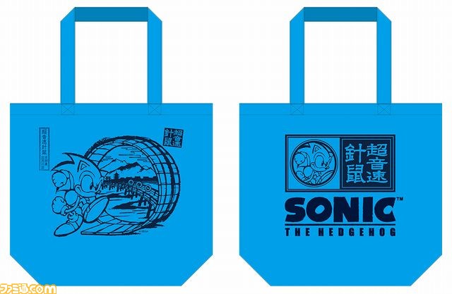 セガの公式Twitterでセガグッズが当たるTwitterキャンペーンが本日より開始!_07