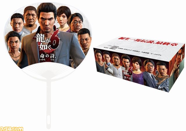 セガの公式Twitterでセガグッズが当たるTwitterキャンペーンが本日より開始!_02