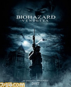 【先出し週刊ファミ通】『バイオハザード:ヴェンデッタ』フルCG長編映画最新作の舞台は“あの洋館”!?(2016年9月15日発売号)_01