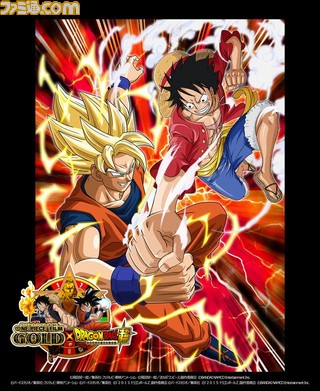 One Piece 大海賊闘技場 と ドラゴンボールz 超究極武闘伝 の クロス対戦 が決定 ゲーム