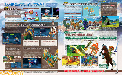 【先出し週刊ファミ通】最新情報が続々! 発売間近の『モンスターハンター ストーリーズ』に注目!(2016年9月15日発売)_02