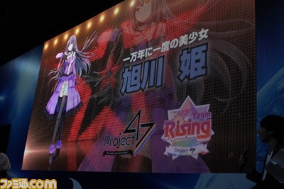 上間江望さん、芹澤優さん、立花理香さんによるライブが大盛り上がり! 『アイドルデスゲームTV』ステージリポート【TGS 2016】_09
