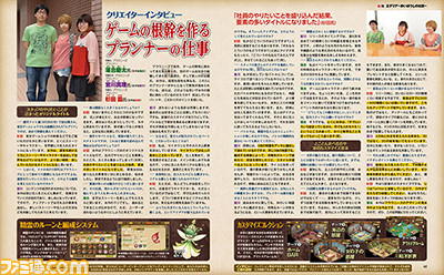 【先出し週刊ファミ通】『エグリア~赤いぼうしの伝説~』ブラウニーズのプランナー陣にゲームの詳細を訊いた!(2016年9月29日発売号)_01
