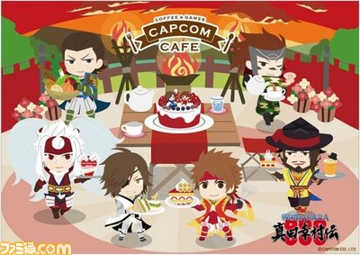 カプコンカフェが 戦国basara 真田幸村伝 コラボにプチリニューアル ゲーム