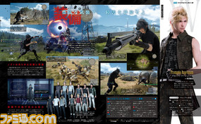 【先出し週刊ファミ通】発売まで2ヵ月――『ファイナルファンタジーXV』の“いま”をユーザーの声とともに紐解く(2016年9月29発売号)_02
