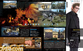 【先出し週刊ファミ通】発売まで2ヵ月――『ファイナルファンタジーXV』の“いま”をユーザーの声とともに紐解く(2016年9月29発売号)_01