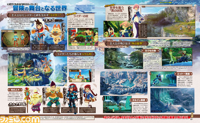 【先出し週刊ファミ通】『モンスターハンター ストーリーズ』発売直前! 南国風の“クプニ村”をチェック!(2016年9月29日発売号)_08