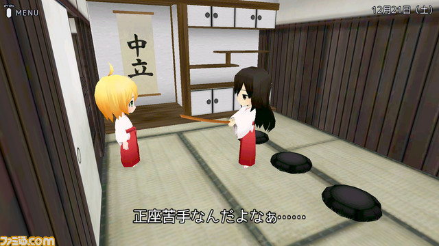 フルボイス、フル3Dの巫女さんADV『巫女学校物語~楓編』がプレイステーション4に登場!_05