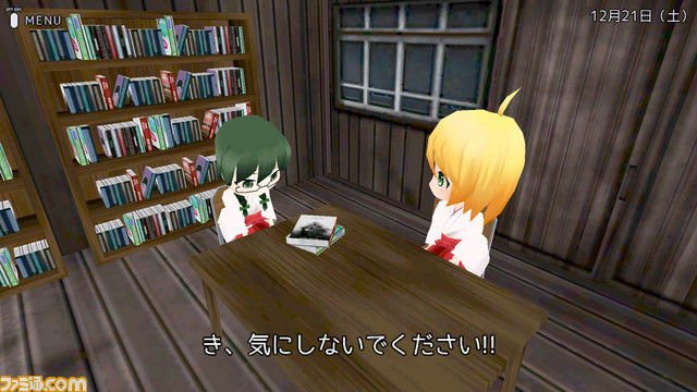 フルボイス、フル3Dの巫女さんADV『巫女学校物語~楓編』がプレイステーション4に登場!_06