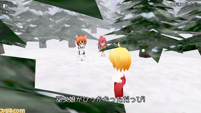 フルボイス、フル3Dの巫女さんADV『巫女学校物語~楓編』がプレイステーション4に登場!_02