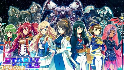 Starly Girls Episode Starsia アニメ化決定 タイトルは 星娘 となり 18年に全12話で配信予定 アニメ キャラクター