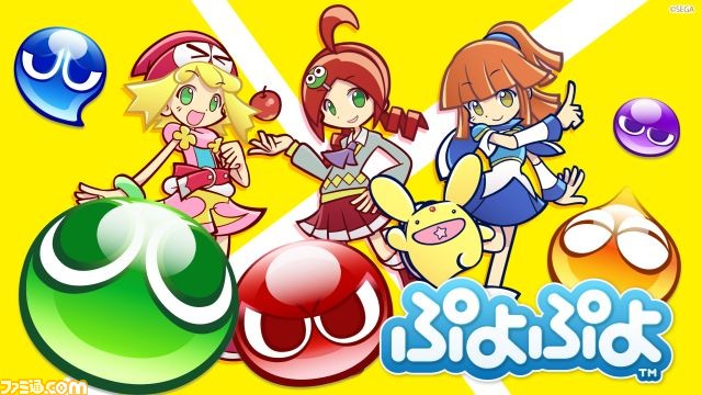 『ぷよぷよ』最強プレイヤー決定戦が“セガフェス”内で開催決定!_02