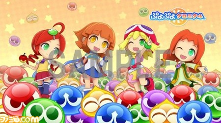 ぷよぷよクロニクル 店舗別予約特典が公開 ゲーム