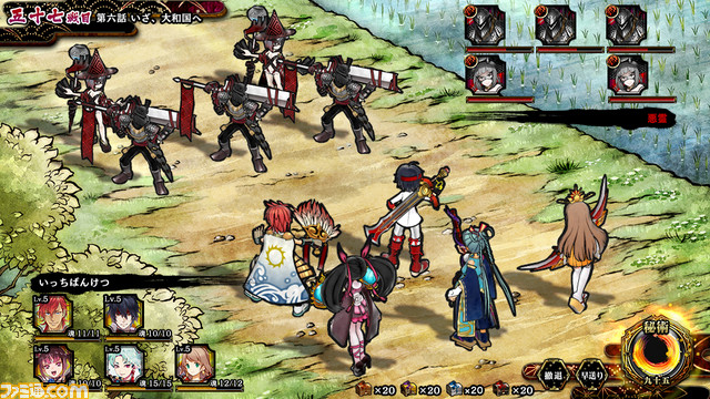 PCで人気の『一血卍傑-ONLINE-』、スマホアプリの事前登録が開始! リリースは11月下旬予定!_03