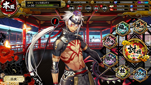 PCで人気の『一血卍傑-ONLINE-』、スマホアプリの事前登録が開始! リリースは11月下旬予定!_01