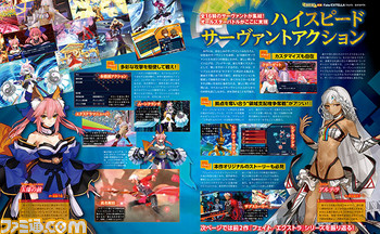 【先出し週刊ファミ通】『Fate/EXTELLA(フェイト/エクステラ)』発売直前特集&今回も付録付き!(2016年11月2日発売号)_02
