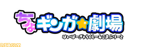 PCブラウザゲーム『超銀河船団∞ -INFINITY-』11月7日よりオープンγテストを開催_06