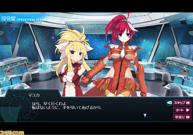 PCブラウザゲーム『超銀河船団∞ -INFINITY-』11月7日よりオープンγテストを開催_05