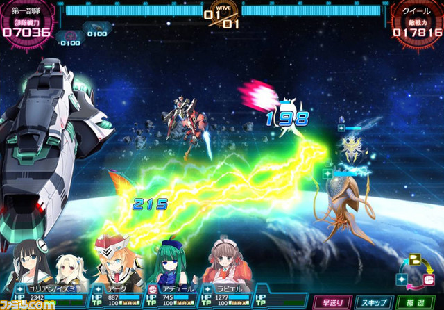 PCブラウザゲーム『超銀河船団∞ -INFINITY-』11月7日よりオープンγテストを開催_04