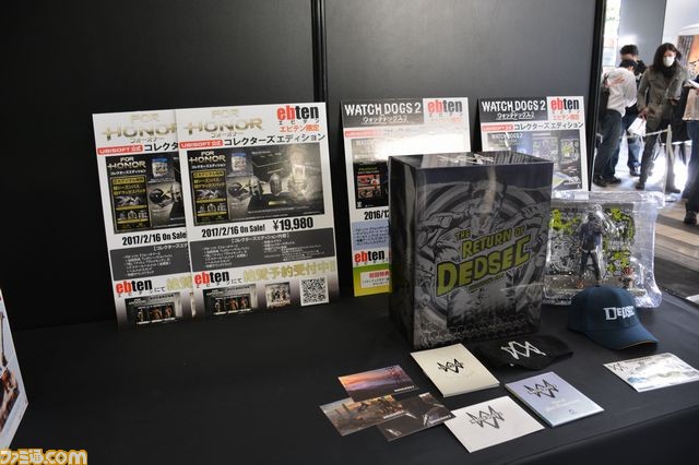 “UBIDAY2016”いよいよ開幕! 今年のお目当ては?【UBIDAY2016】_10