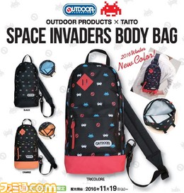 Outdoor タイトーのコラボアイテム スペースインベーダー ボディバッグが11月19日より数量限定で再販 ゲーム