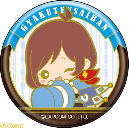 『逆転裁判』シリーズ15周年を記念して“ちびキャラ”を使用したグッズが続々登場_08