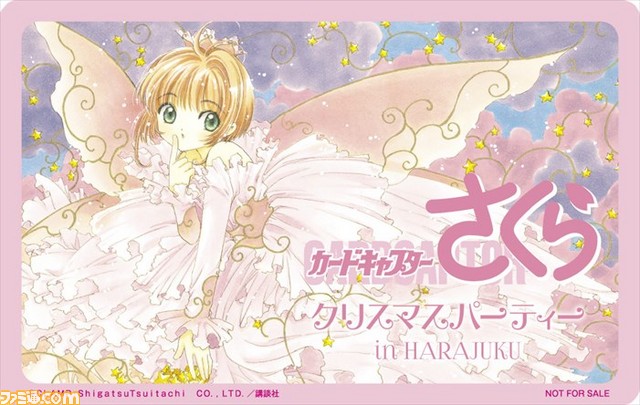 『カードキャプターさくら』のコラボカフェが原宿にオープン決定 公式サイトにてチケット販売中_02