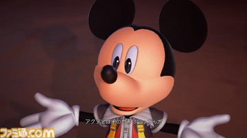 MICKEY MOUSE, Kingdom Hearts 2.8