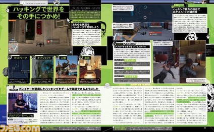 【先出し週刊ファミ通】発売まであとわずか! 『ウォッチドッグス2』をプレイすべき理由を凝縮した発売直前特集で心の準備を!(2016年11月24日発売)_02