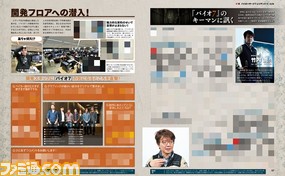 【先出し週刊ファミ通】『バイオハザード7 レジデント イービル』クリーチャー“モールデッド”の脅威、竹内 潤氏へのインタビューなど盛りだくさんの全8ページ!(2016年12月8日発売号)_02