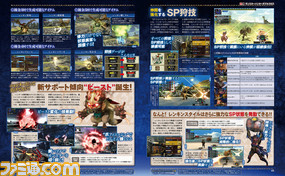 【先出し週刊ファミ通】『モンスターハンターダブルクロス』狂奔MAX! 鏖魔ディアブロスや新二つ名モンスター、レンキンスタイルなどの詳細をまとめた全10ページ!(2016年12月8日発売号)_02