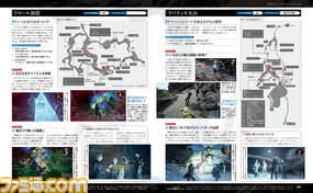 【先出し週刊ファミ通】『ファイナルファンタジーXV』企画満載の28ページ! 中村悠一さん、北川里奈さん、木下彩華さんのインタビューも!(2016年12月8日発売号)_03