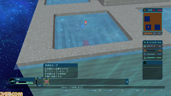 地球の生態系をシミュレーション 密かな話題作 Birthdays The Beginning バースデイズ ザ ビギニング のゲーム システムに迫る ゲーム